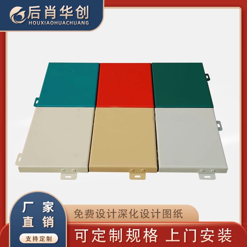 铝单板幕墙可以满足各种建筑风格需求