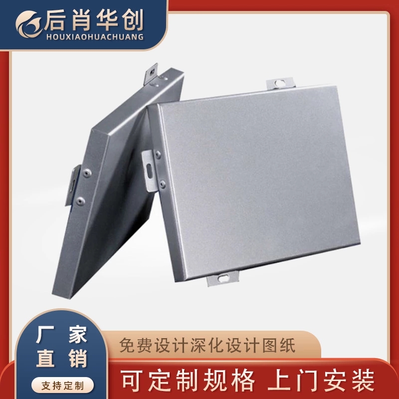 存放铝单板技巧,存放时需要注意哪些方面呢?